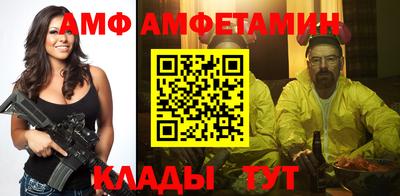 ALPHA-PVP Кумертау