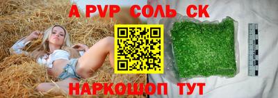 2c-b Кунгур