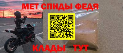 ALPHA-PVP Кумертау