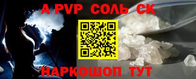 2c-b Кунгур