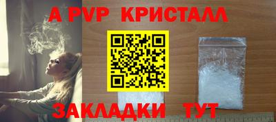 ALPHA-PVP Кумертау