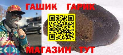 мефедрон Кулебаки