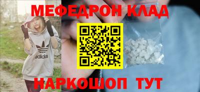 2c-b Кунгур