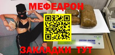 ALPHA-PVP Кумертау