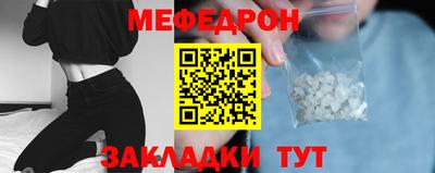 2c-b Кунгур