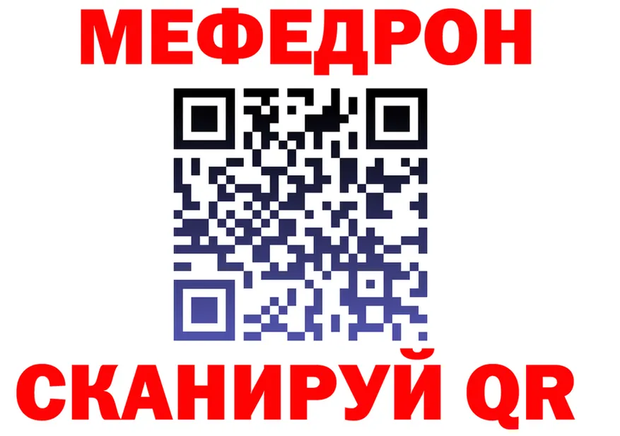 МЕТАДОН белоснежный ONION shop hydra Заволжье