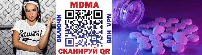 купить   Заволжье  МДМА crystal 