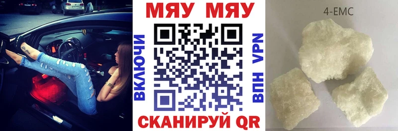 как найти закладки  Заволжье  МЕФ VHQ 