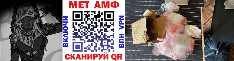 Метамфетамин витя  даркнет сайт  Заволжье 