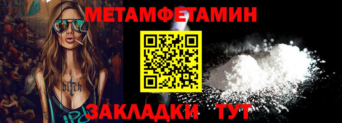 МЕФ Заволжье