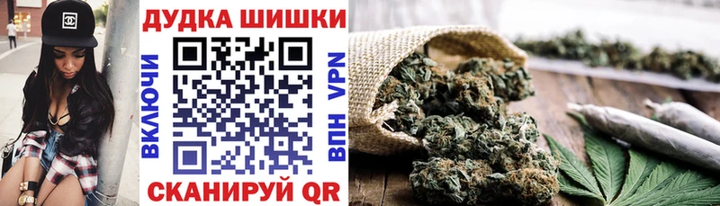 Бошки марихуана Amnesia  купить  сайты  ссылка на мегу зеркало  Заволжье 