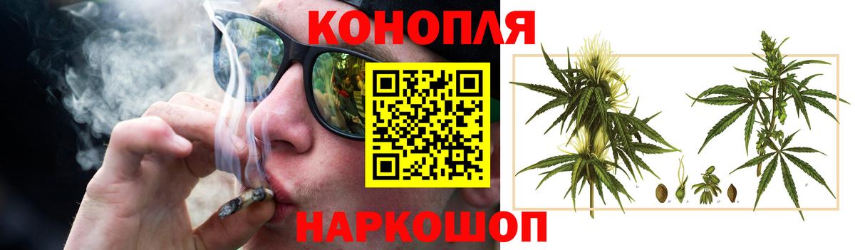 Шишки марихуана White Widow  Вход с VPN  Шишки марихуана AK-47  Заволжье  МАРИХУАНА тримм 